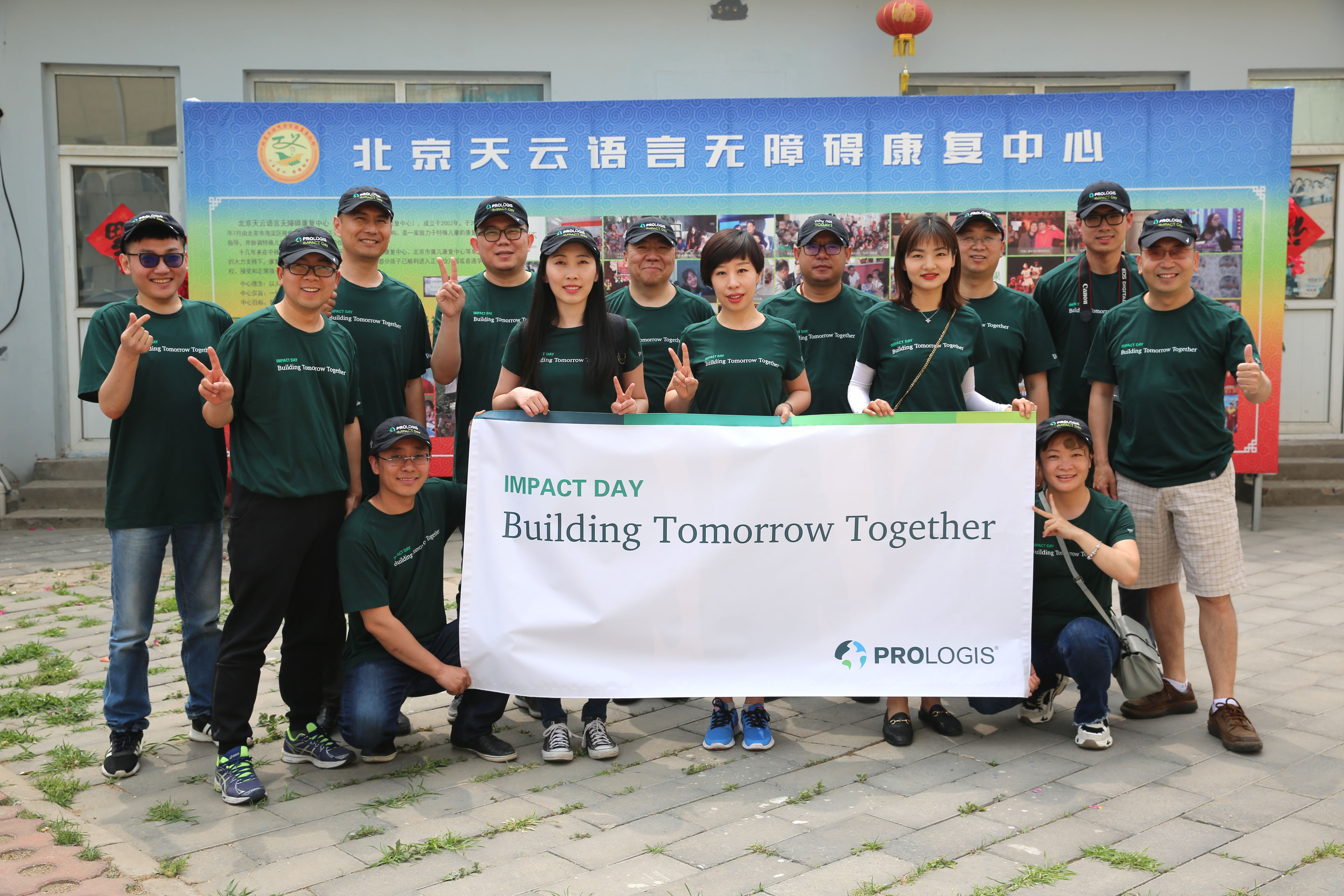 Impact day 2019_Beijing_1