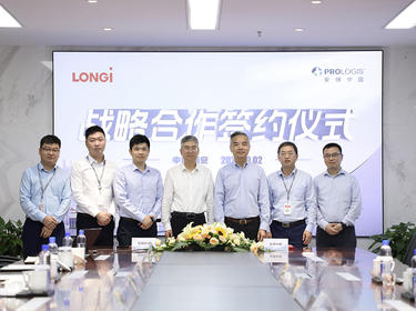 LONGi Signs MOU with Prologis China